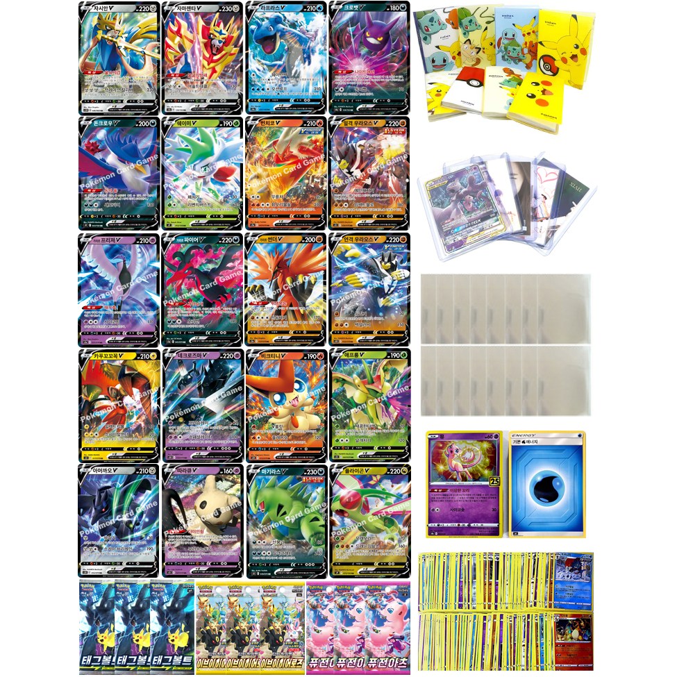 포켓몬카드 어린이날선물세트 50종 패러다임트리거 포켓몬고 백열의아르카나 로스트어비스 스타버스 클라이맥스 애니버서리 피카츄 이브이히어로즈 퓨전아츠 창공스트림 앙천의볼트태클 타임게이저 39,500원