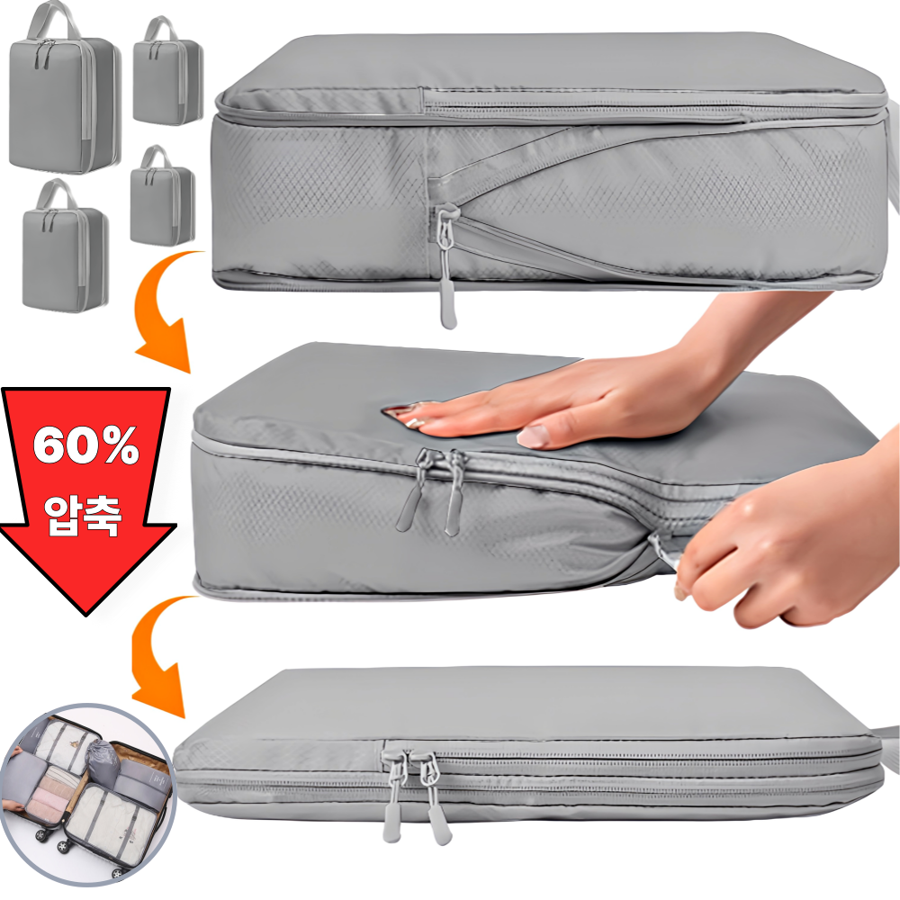 온리브 캐리어 압축 파우치 부피절약 여행용 4종세트 13,900원