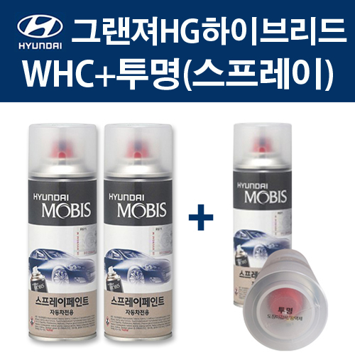 현대 순정품 그랜져HG하이브리드 WHC 화이트크리스탈 스프레이 306 + 투명마감스프레이 자동차 차량용 카페인트 도색 36,000원