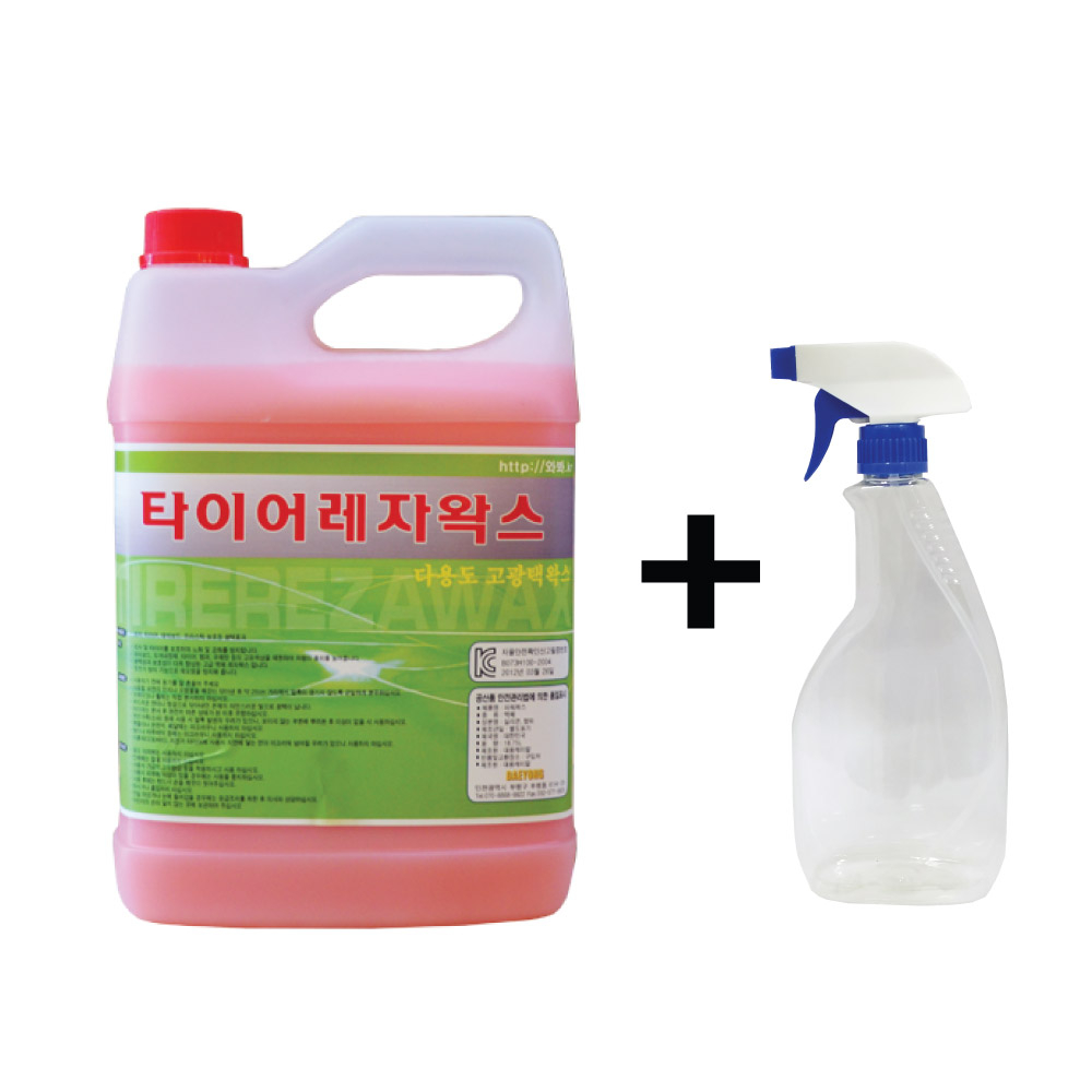 타이어광택제 차량용 타이어레자왁스1갤런 자동차 타이어왁스, 1개 13,000원