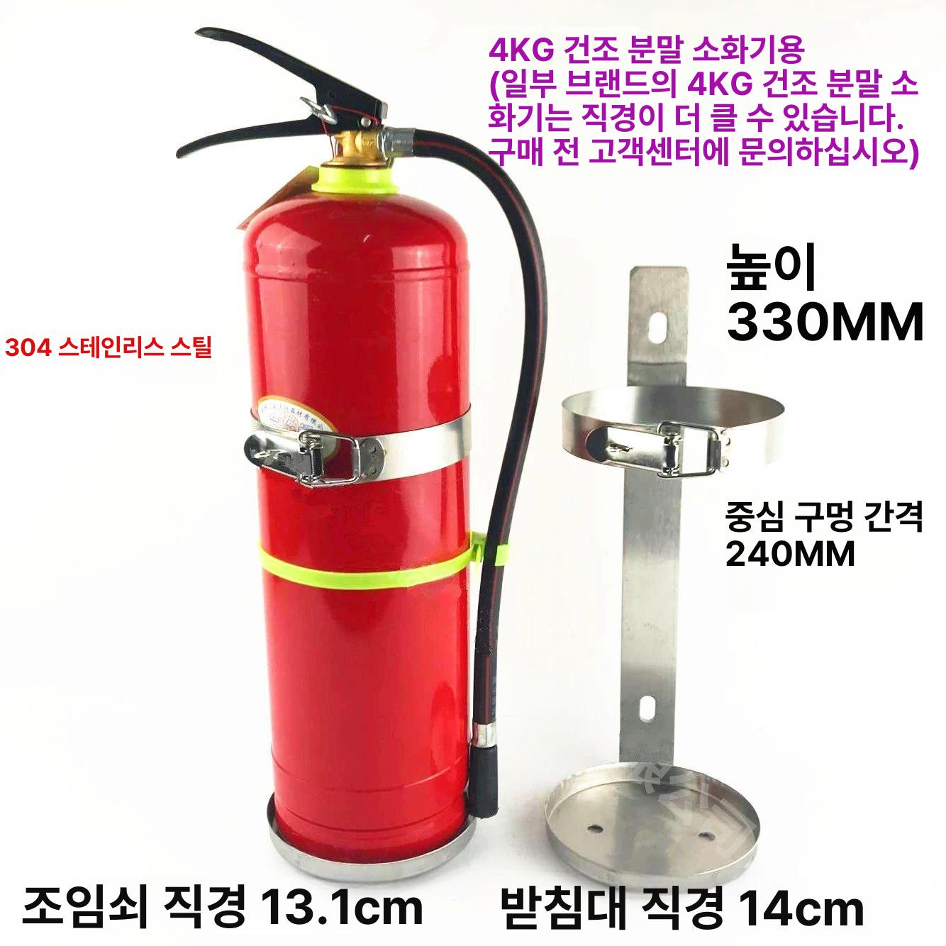 소화기 거치대 벽걸이 스트랩 차량용 28,000원