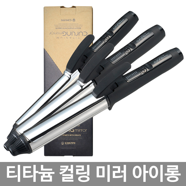 그리에이트 티타늄 컬링 미러 아이롱 69,290원