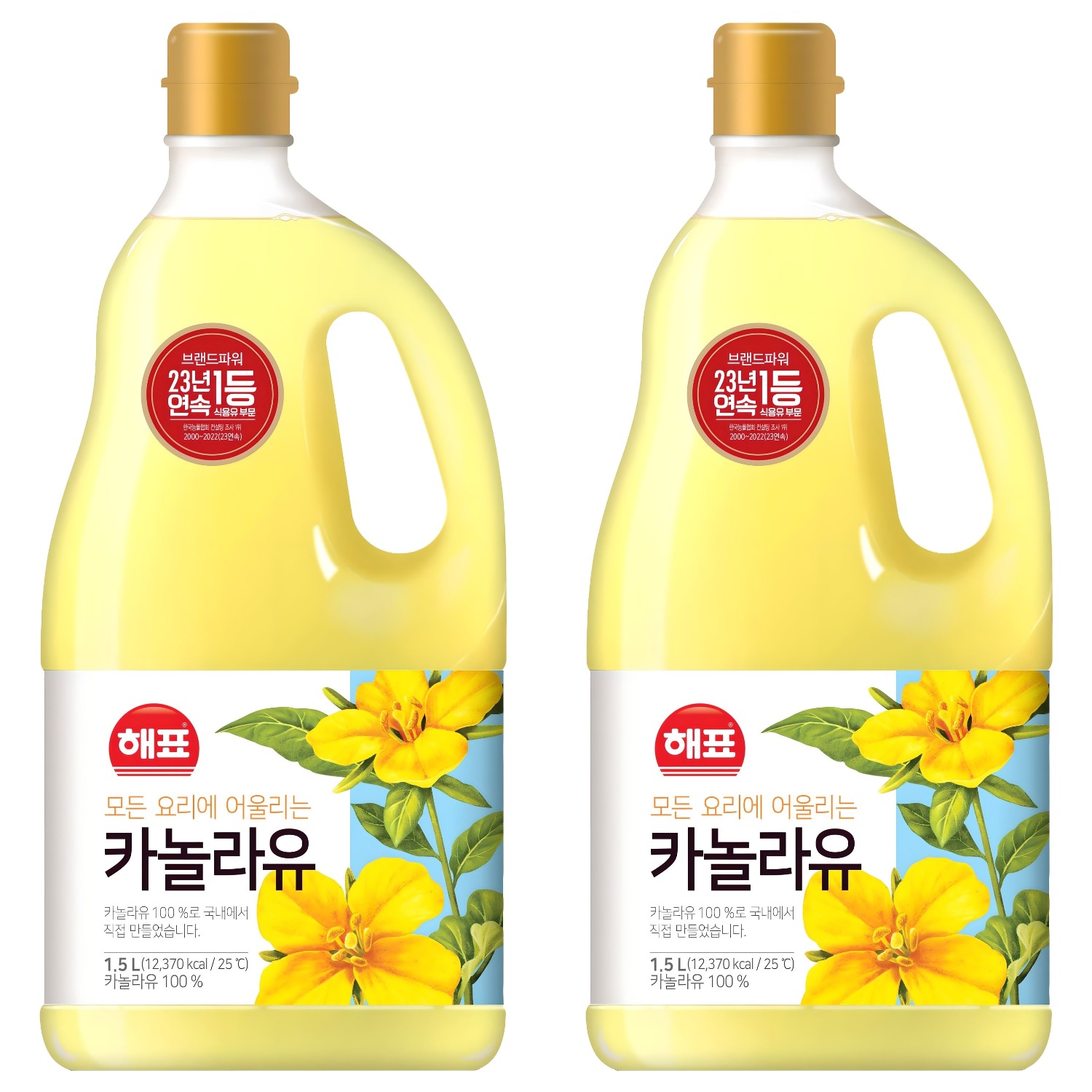 해표 카놀라유 13,300원