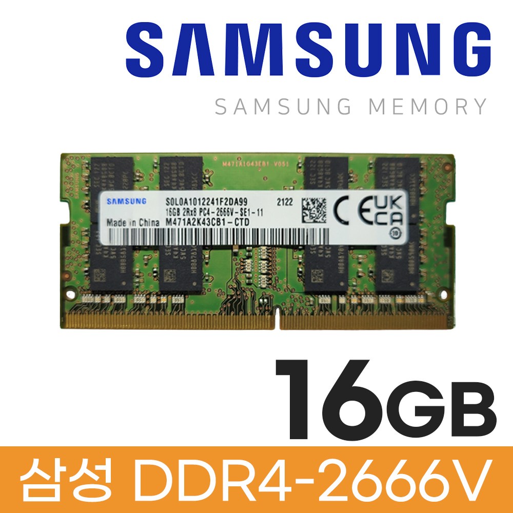 삼성 삼성 노트북 DDR4 16GB PC4 21300 2666 메모리 160,000원