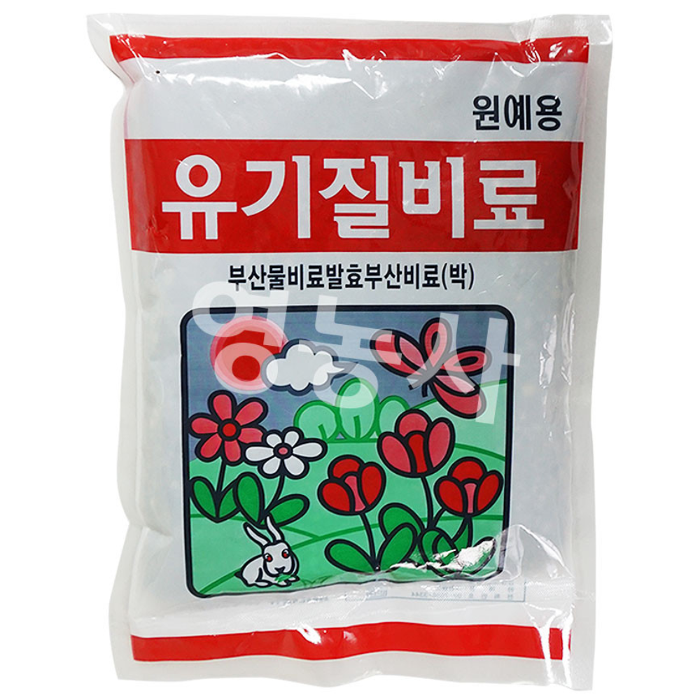 영농사 유기질 비료 유박 아미노산발효 부산물비료, 3개 7,300원