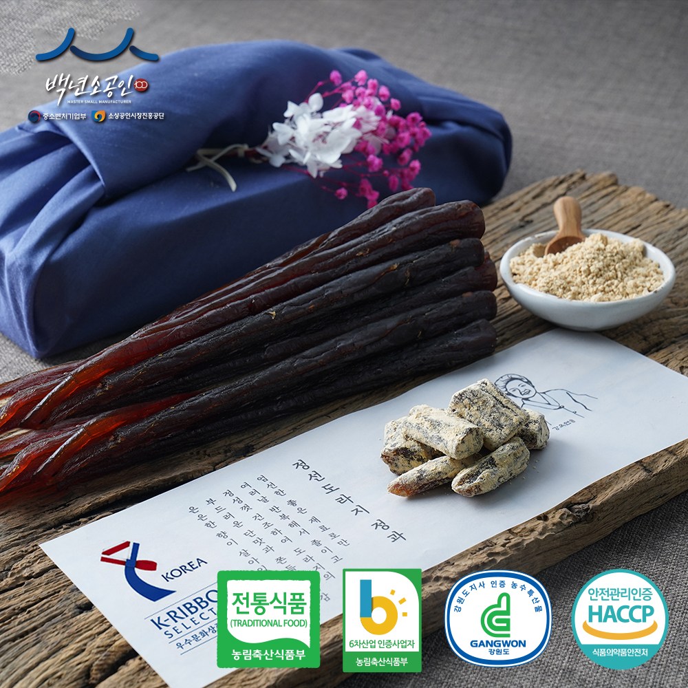 [백년가게] 국산 콩고물 도라지정과 선물 상견례답례품 우수문화상품지정 고품격 선물세트 250g HACCP 46,990원