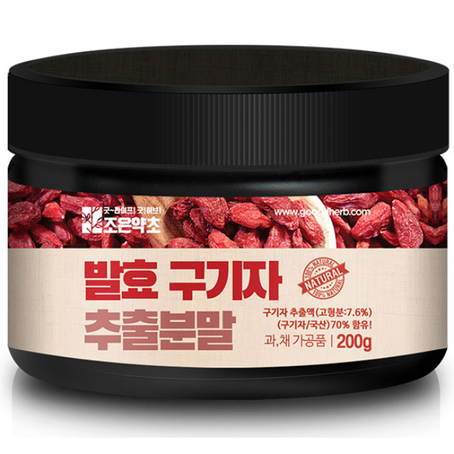 조은약초 발효 구기자 추출분말, 1개, 200g 16,800원