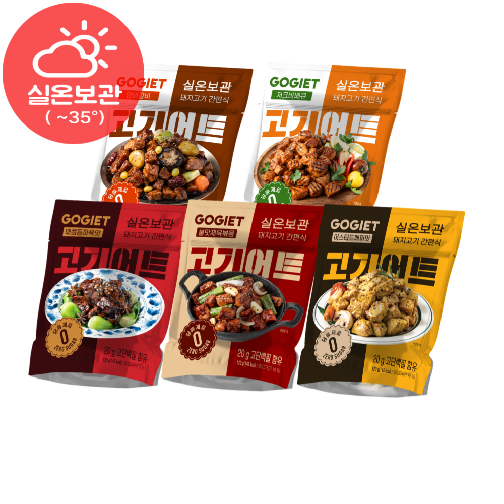 [고기어트] 바로먹는 실온보관 저지방돼지고기 고단백 저지방 식단관리 zero당 ,5종 혼합, 120g, 5세트 24,900원