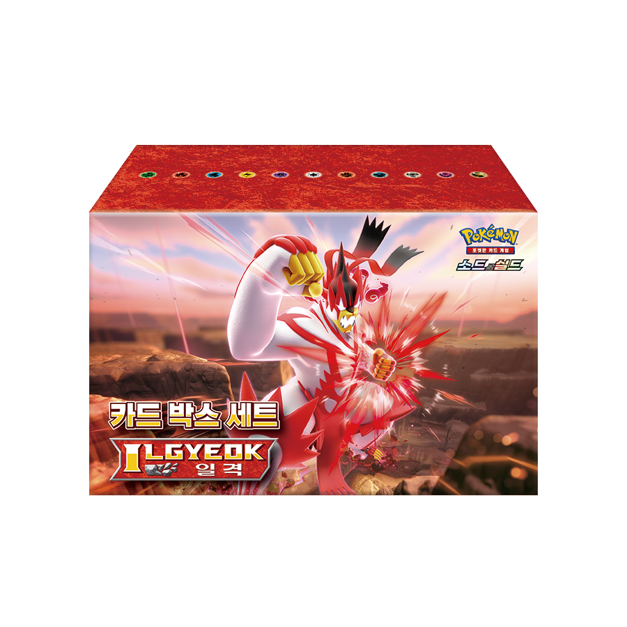 포켓몬 일격 카드 박스 세트 한정판 쌍벽의파이터 69,000원