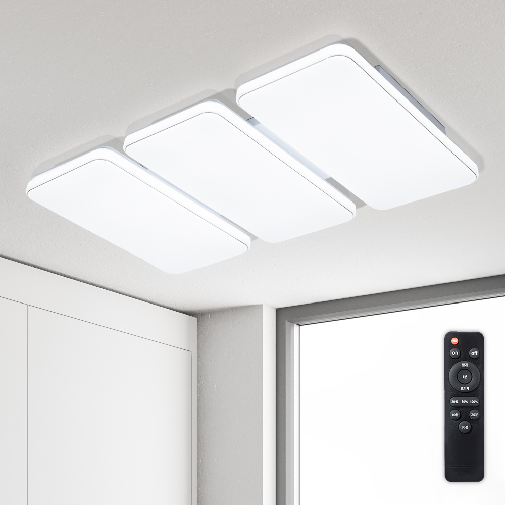 원하 모던 조명 디밍 거실 LED 150W 플리커프리 천장등 + 리모컨 세트, 화이트 + 주광색 169,200원