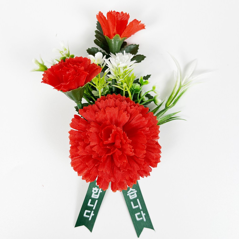 더복이벤트 어버이날 카네이션 조화 프리미엄형 (옷핀 포함, 최고급형) 129,000원