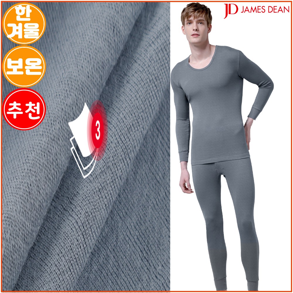 제임스딘 남자 겨울 도톰한 삼중직 보온 내복 상하세트 JZP82 27,900원
