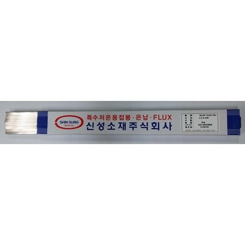 신성소재 은납봉 Bcup-3 5%x3.2mm 5KG, 1개 2,533,850원
