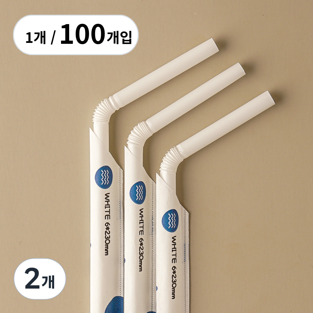 지구사랑 자바라 옥수수 빨대 23cm 생분해 PLA 개별포장 화이트 10,400원