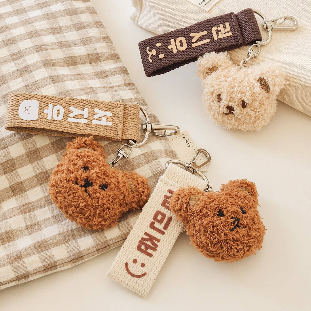 네임 키링 스트랩 이름표 열쇠고리 감성 곰돌이 인형 유치원 어린이집 답례품 선물 15,800원