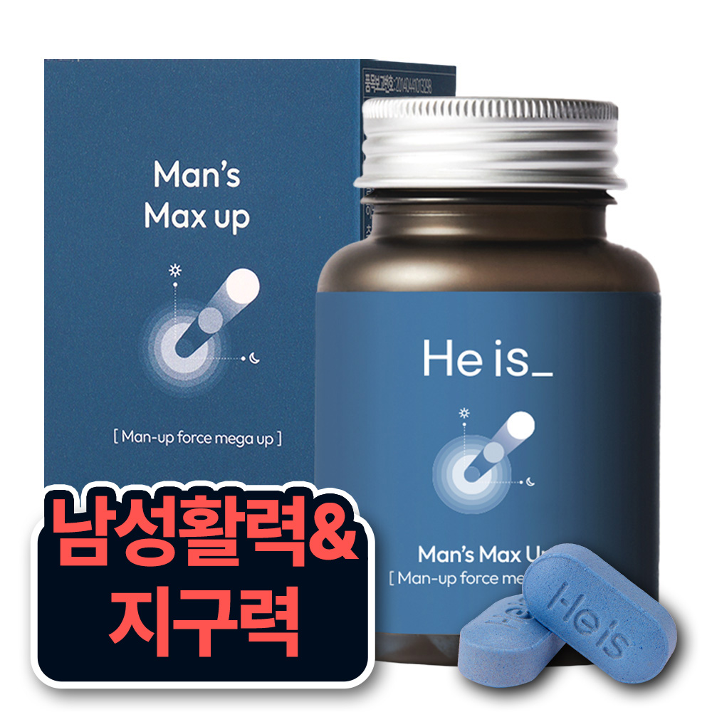 히이즈 맨즈 맥스업 36,200원