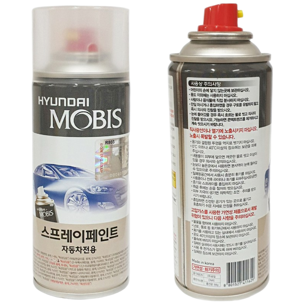 현대자동차 모비스 순정 도색 카스프레이, 1개, 2.프라이머 (공용) 12,000원