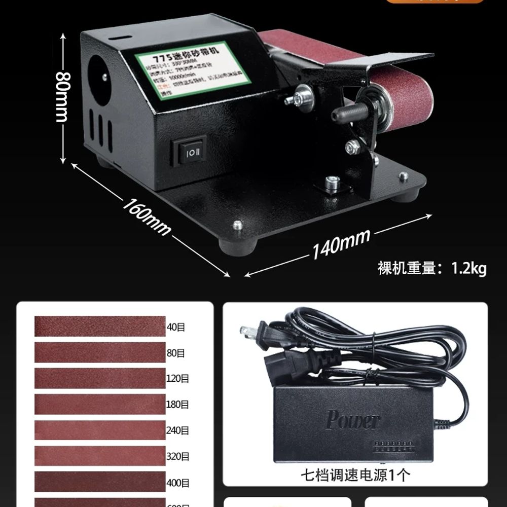 수냉식 벨트 그라인더 칼갈이 칼가는기계 전동 저속 탁상용 70,800원