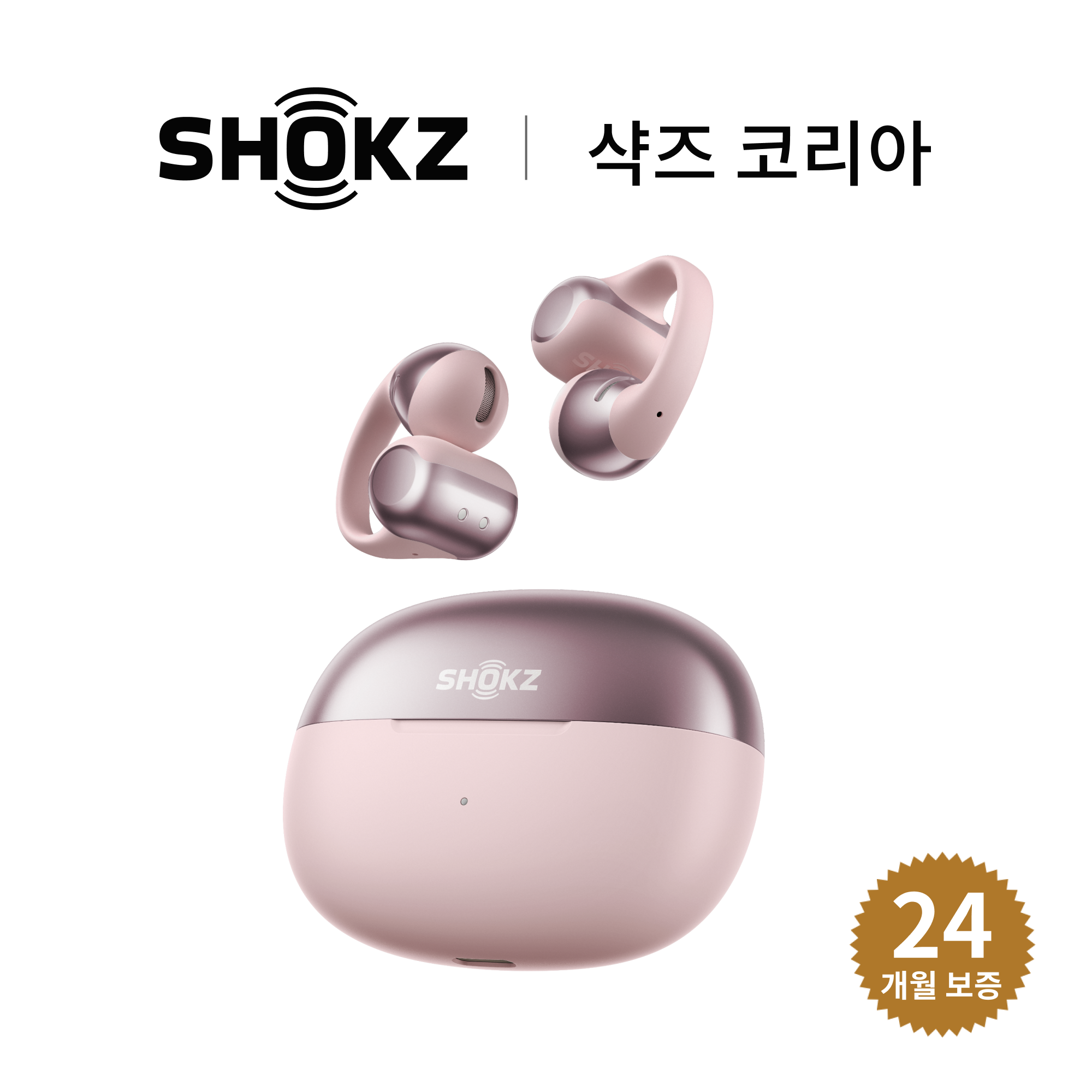 샥즈 신제품 쿠팡단독세트 샥즈 오픈닷 원 OpenDots ONE E310 블루투스 무선 이어폰, E310, 핑크 274,550원