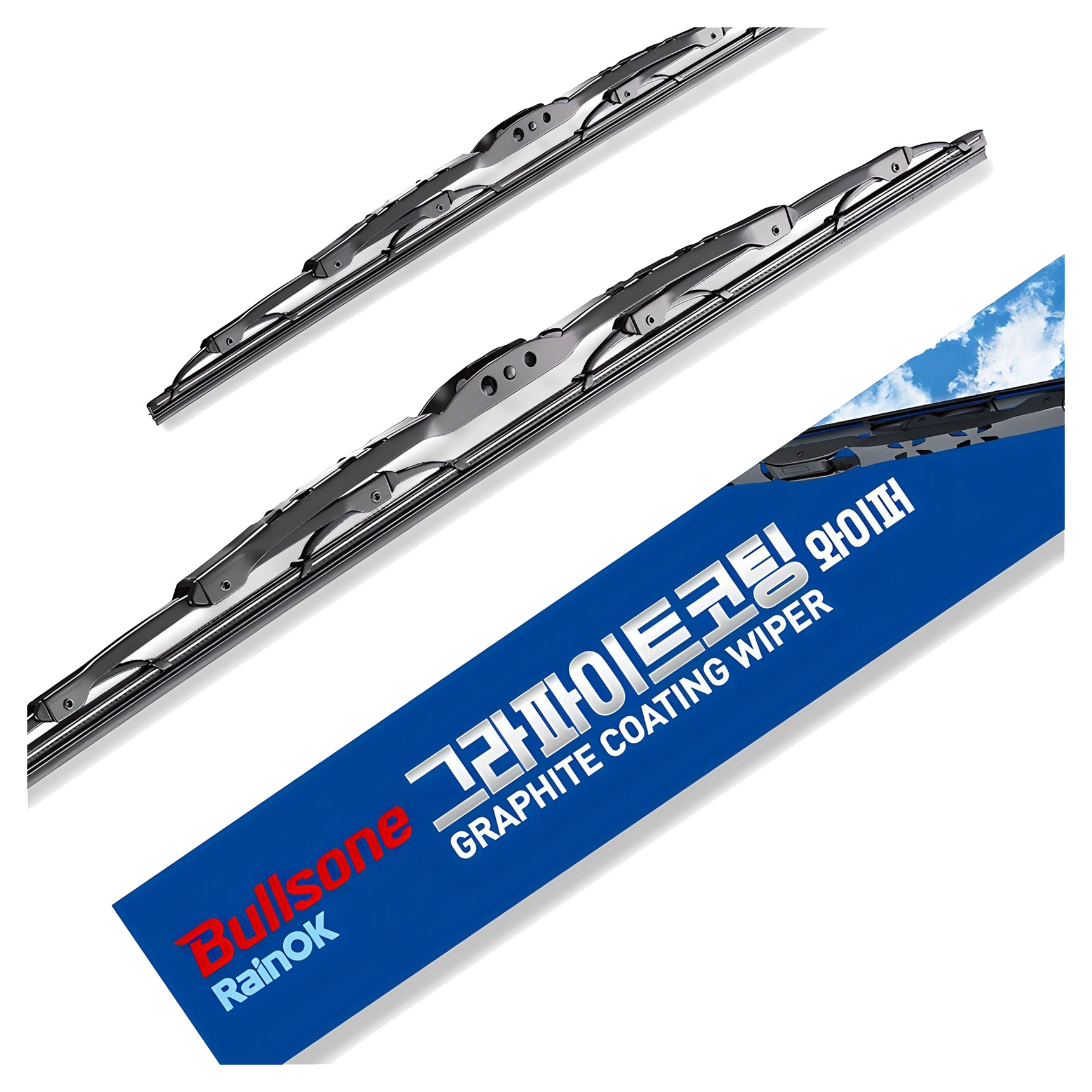 불스원 RainOK 그라파이트코팅 와이퍼 2종 세트 10,440원