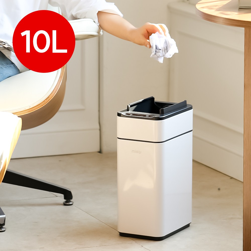 [모던 10L-화이트] 미엘루 센서 휴지통 스마트 주방 화장실 기저귀 미니 종량제 쓰레기통 10L 40,900원