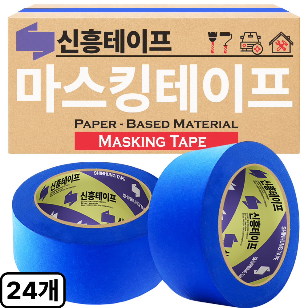신흥 마스킹테이프 칼라 파랑 48mm*40M, 24개 50,240원