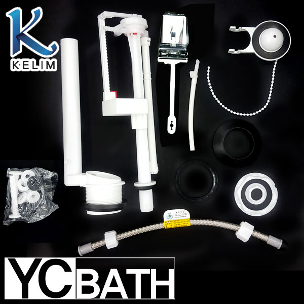 계림 정품 투피스양변기 양부속세트 측면물내림 레버 22,300원