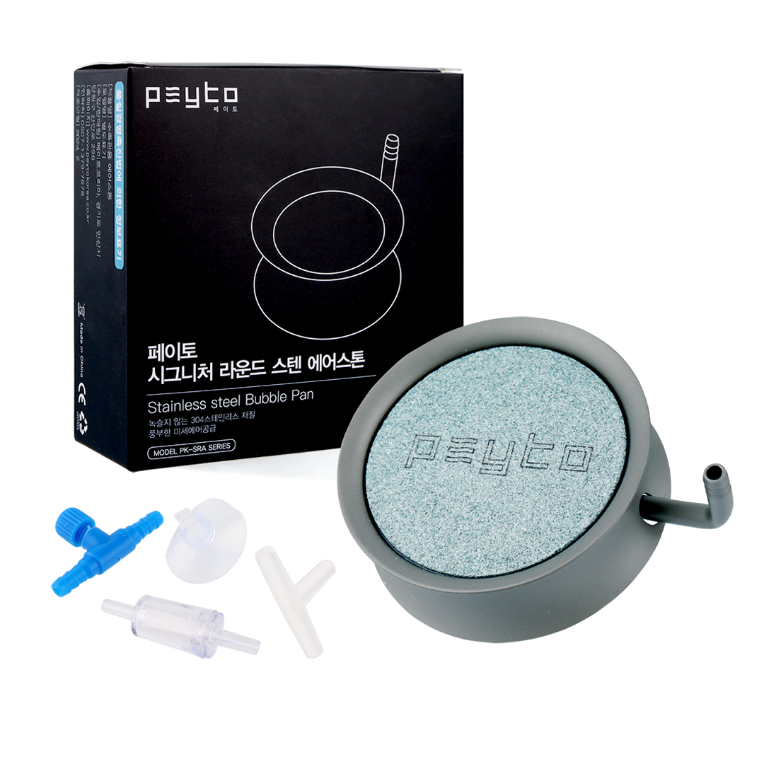 페이토 관상어 시그니처 라운드 스텐 에어스톤 디퓨저 PK-SRA01, 1개 9,800원