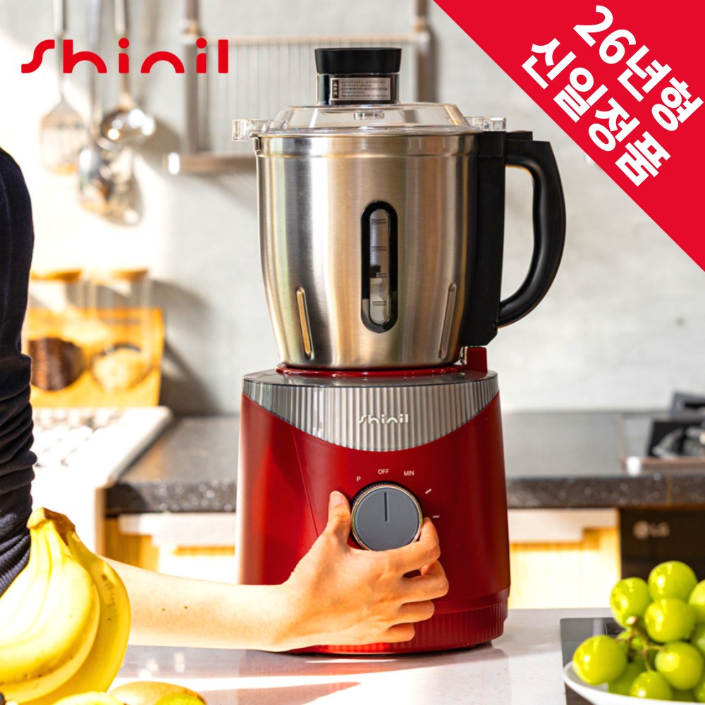 신일 대용량 믹서기 대형 블렌더 스텐 분쇄기 마늘 김장 4.5L, SMX-R560(레드) 159,000원