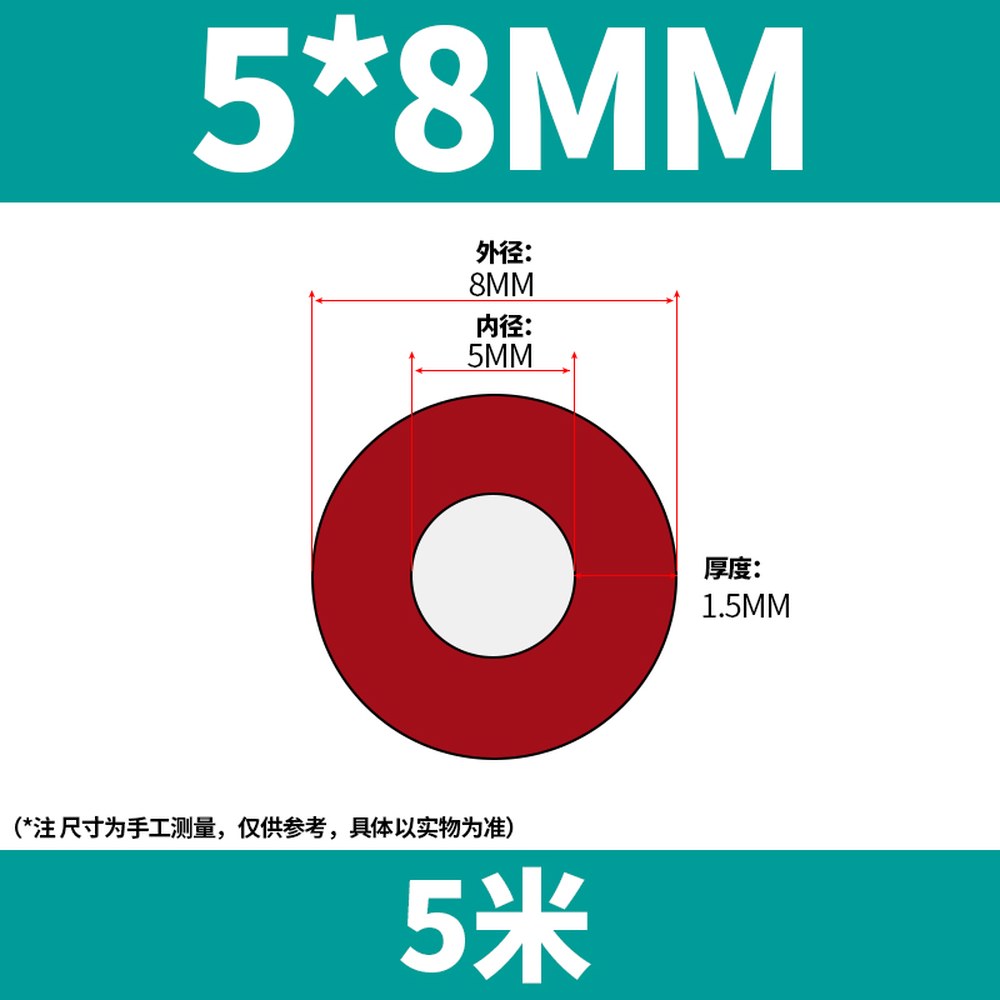 빨간색 실리콘 발포고무 호스 배관커버 내경7mm18mm 튜브 17,100원