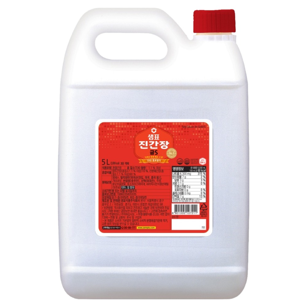 샘표 진간장 금S 12,940원