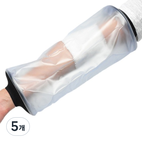 베네블 손 팔 목욕 샤워 성인용 기브스 방수커버, 슬리브형 스몰, 5개 85,690원
