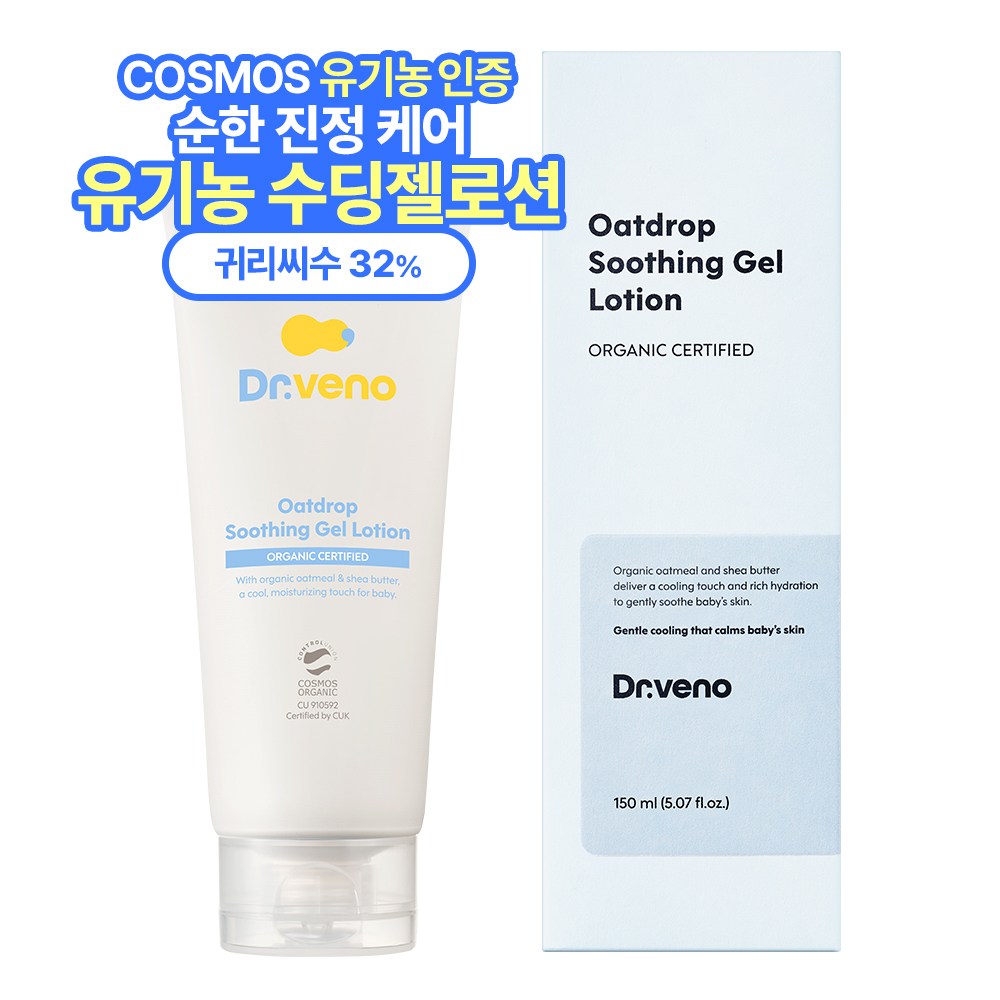 닥터베노 유기농 아기 오트드롭 수딩 젤 로션, 1개, 150ml 16,000원