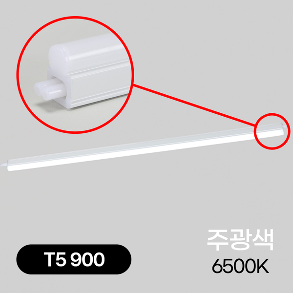 비츠온 LED T5 간접조명 천장등 900mm 15W + 연결선 + 전원코드 세트 11,220원