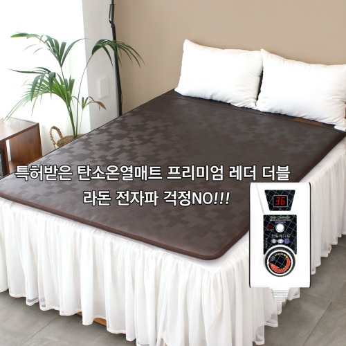 한일메디칼 탄소온열매트 신쎄틱레더 더블 카본전기메트 인체감지 189,000원
