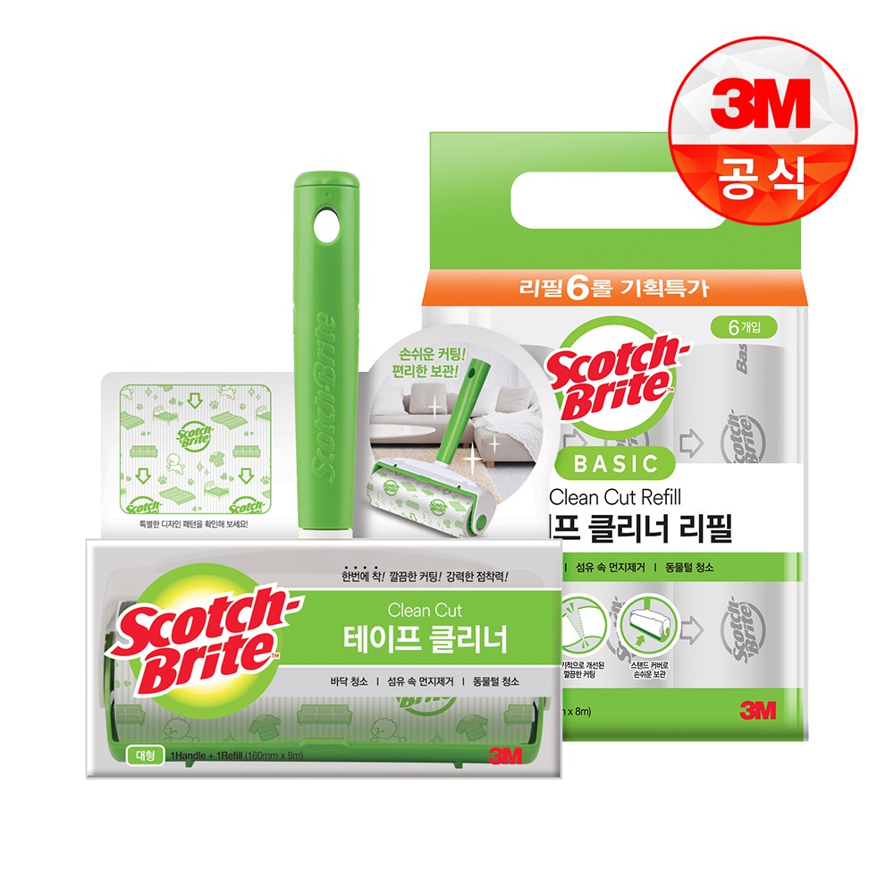[3M]대형 테이프클리너 팩(핸들+ 리필)+베이직 테이프클리너 리필 6입 25,080원