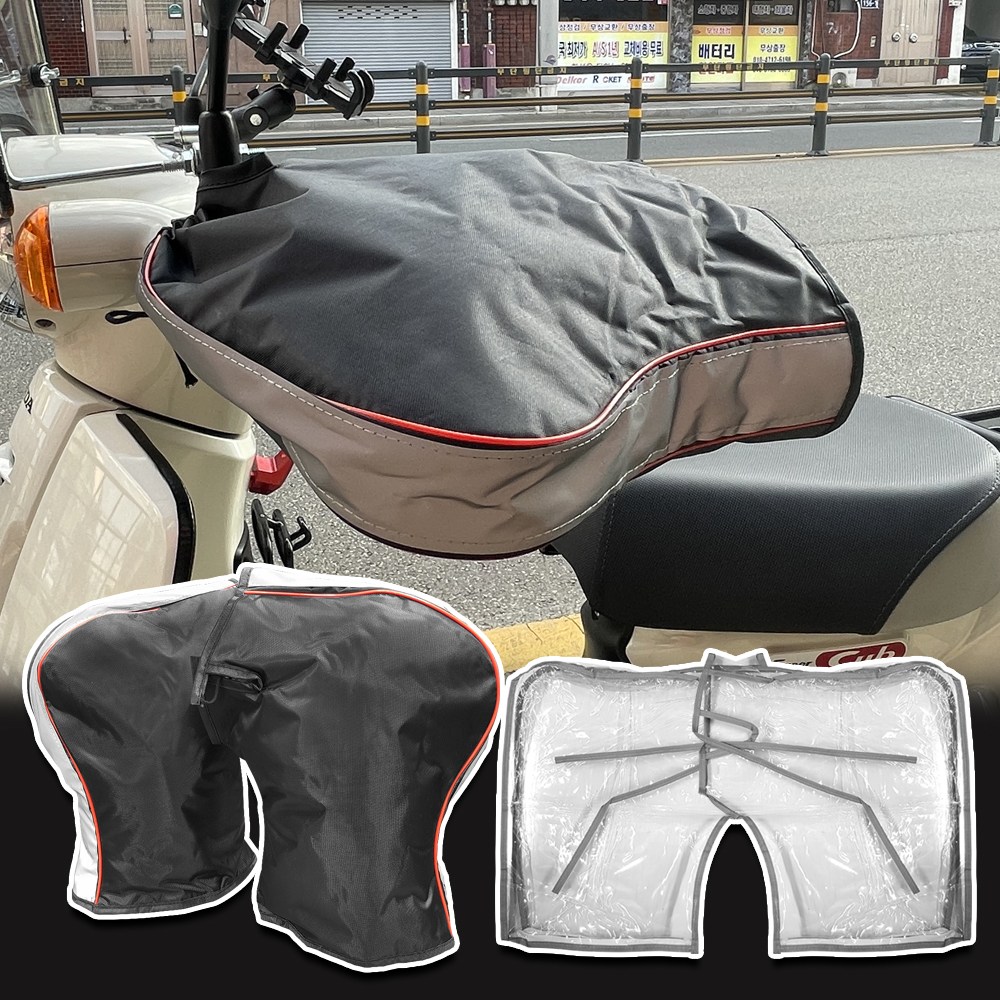 레드라인 방한토시 겨울장갑 글러브 방수 기모 핸들워머 엔맥스 PCX XMAX 포르자 슈퍼커브 시티에이스 21,660원