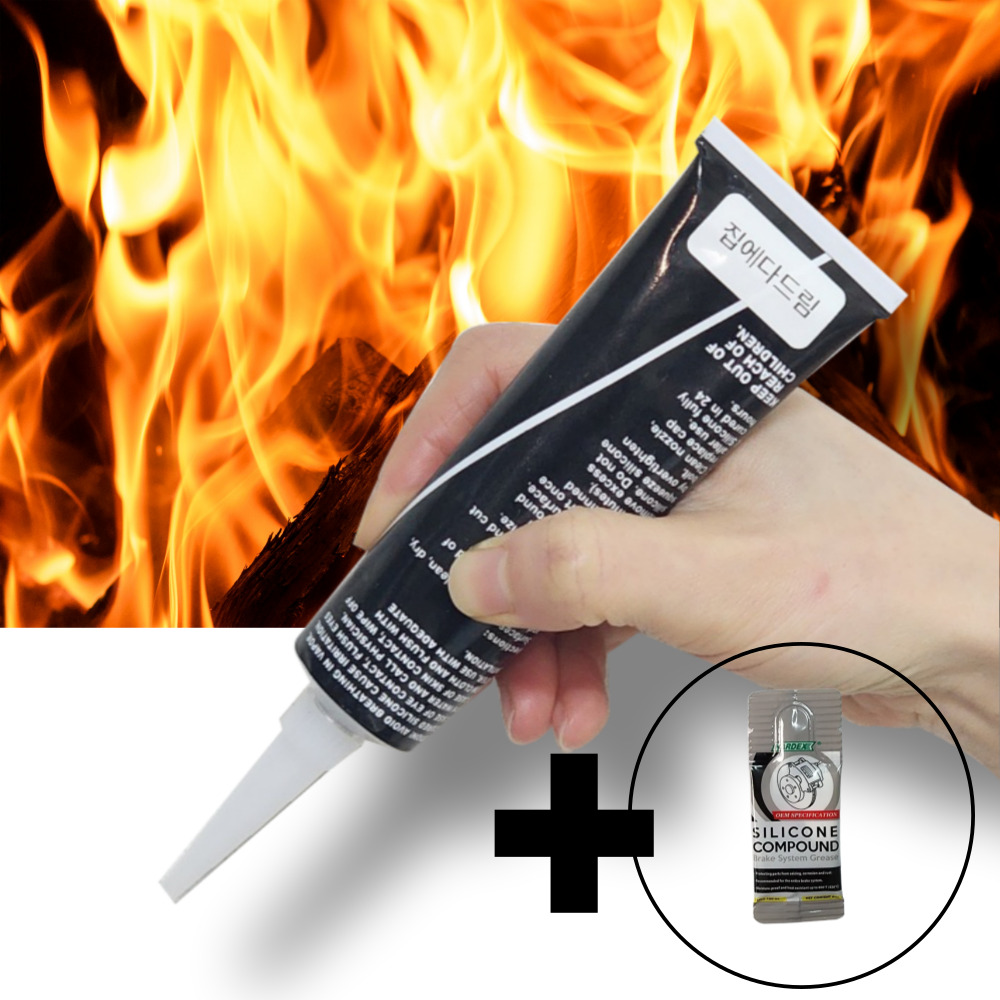 내열 실리콘 보일러 튜브형 열에 강한 블랙 검정 고온 가스켓 실란트 접착 5,500원