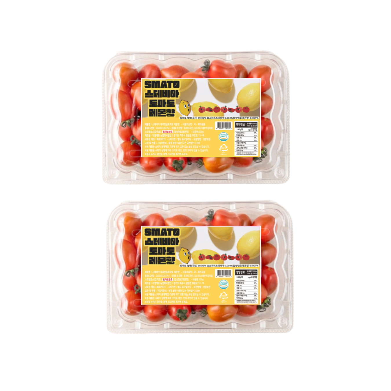 [스마토스테비아] 과즙이 팡팡!! 새코미 달코미 스테비아 레몬향 방울토마토, 1박스, 500g + 500g [1kg] 10,900원