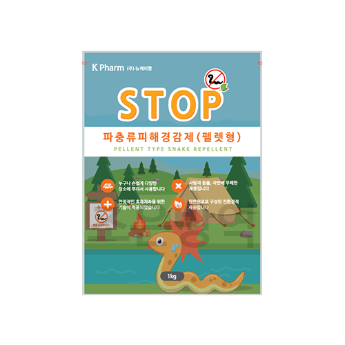 안전하고강력한천연유래기피물질을함유한펠랫형뱀,파충류피해경감제 STOP파충류피해경감제 1kg 2개 57,900원