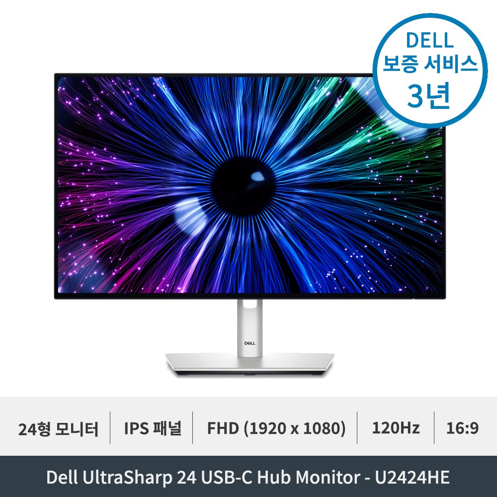 Dell 울트라샤프 U2424H 24인치 IPS 120Hz FHD 초슬림 베젤 피벗 USB-C 허브 모니터 370,000원