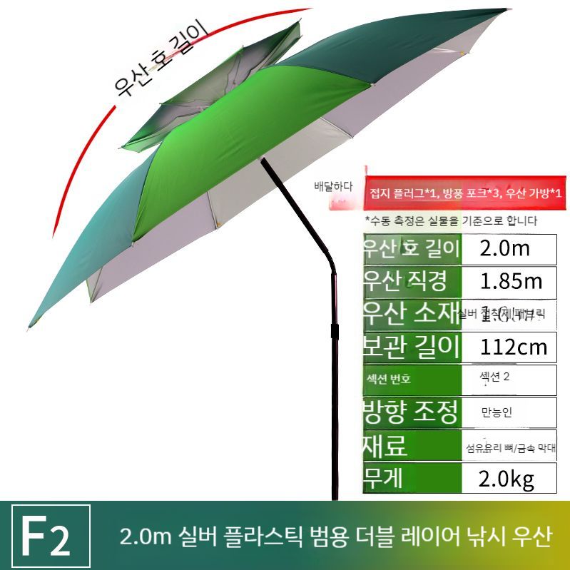 대형 파라솔 일반형 대형파라솔 테라스 옥상 초대형 횡단보도 천막 그늘막 우산 34,300원
