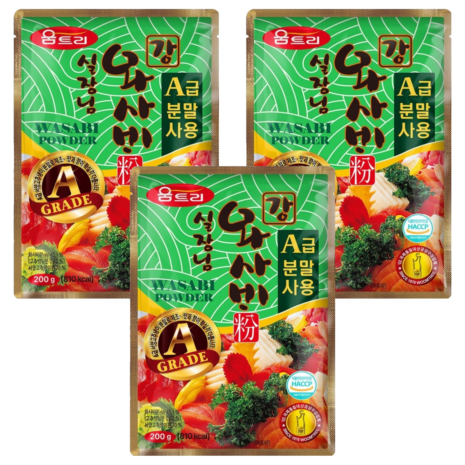 움트리 실장님 강와사비분 13,250원