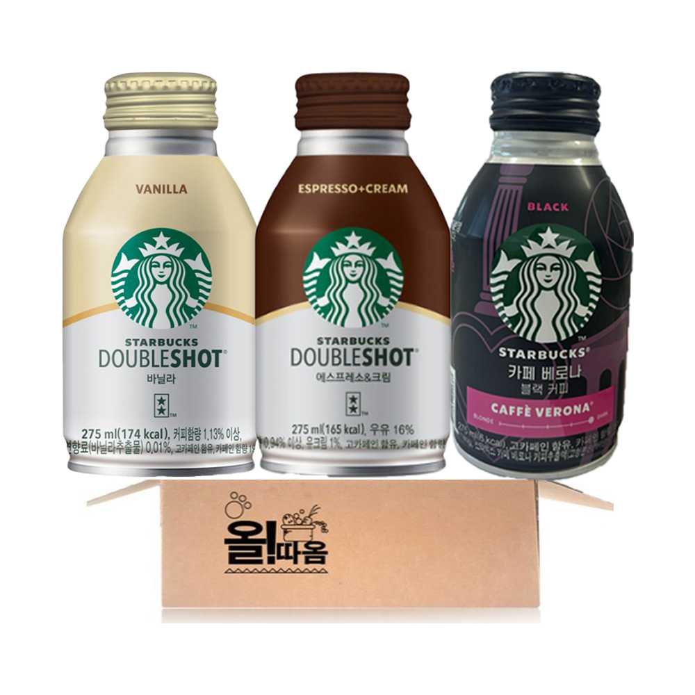 스타벅스 커피음료 275ml 3종 1개씩 (바닐라+에스프레소크림+베로나 블랙), 275ml, 3개 12,980원