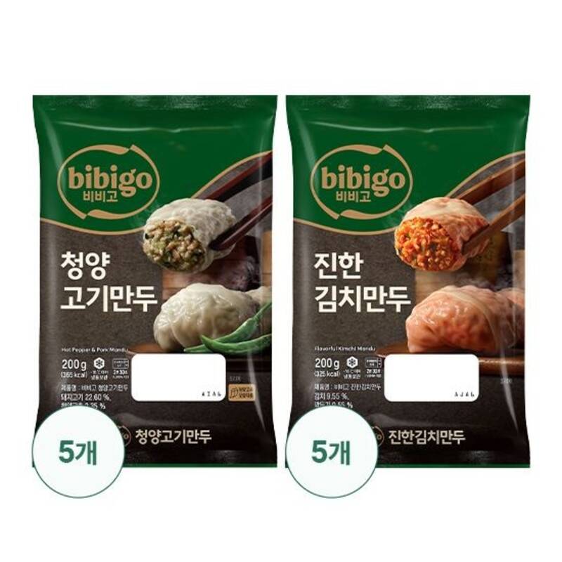 (현대홈쇼핑) [CJ] 비비고 수제청양고기만두 200G x 5개+수제진한김치만두 200G x 5개 50,200원