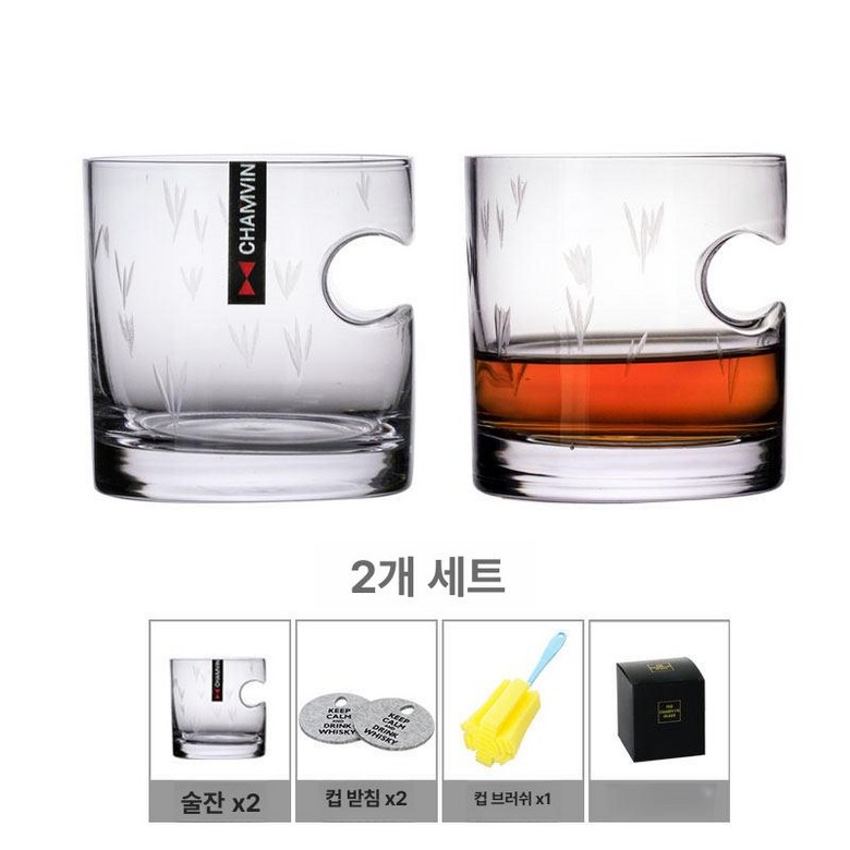 시가 위스키잔 남성 싱글몰트 고급 온더락잔 선물 양주잔 33,500원