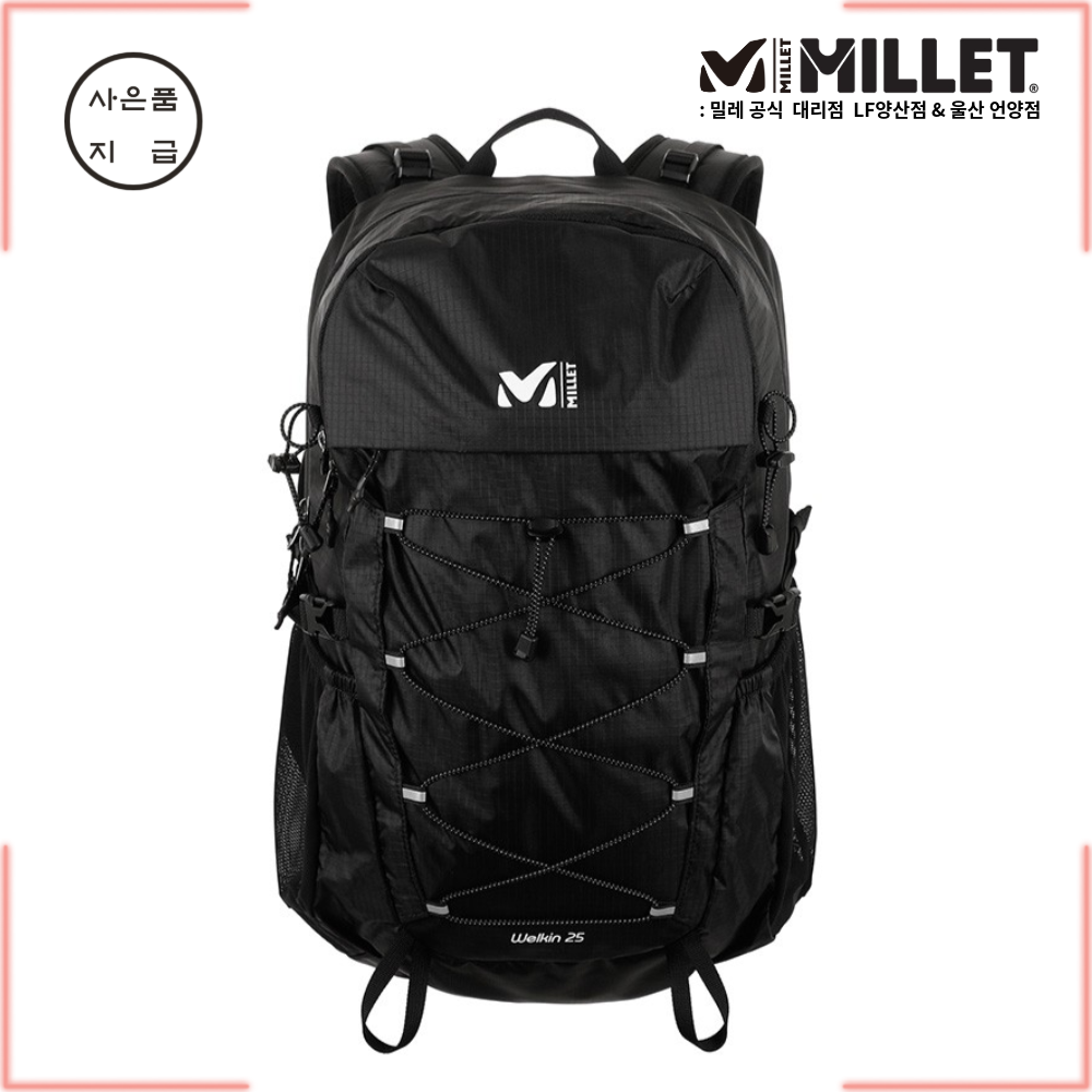누구나 딱 들기 좋은 25리터 등산 배낭 웰킨 25 / 아웃도어 백팩 여행 레인커버포함, BLACK(16) 138,000원
