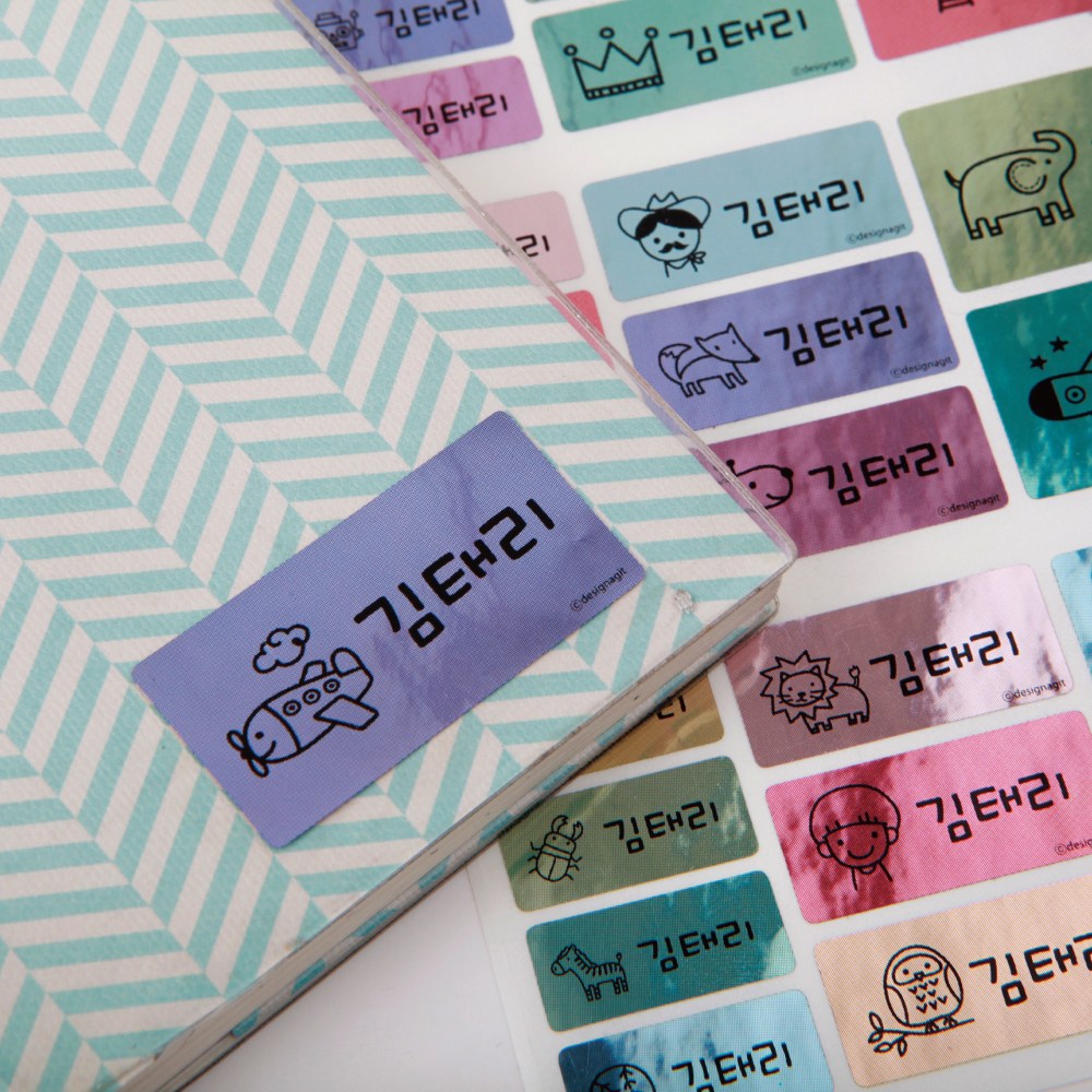 디자인아지트 방수네임스티커 혼합형22종류 모두3+3 네임스티커, 22_플레인 아이언 사이즈혼합, 1세트, 현재가 5,700원