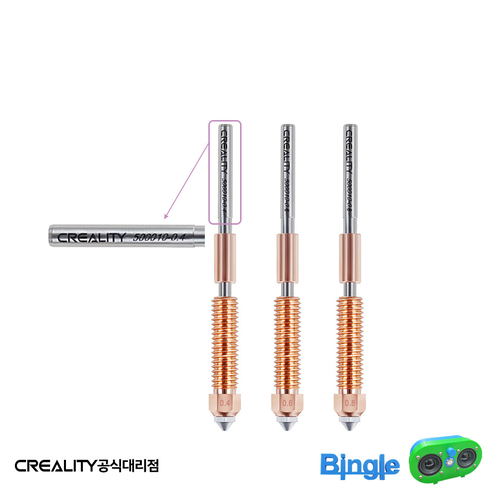 K1C , 엔더3 V3 고속 3D프린터 퀵 스왑 노즐 0.4mm 14,300원