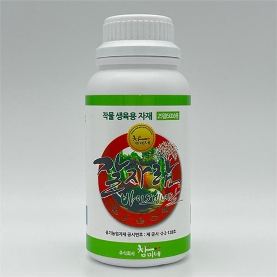 잘자람 바이오미네랄 천연 유기농 식물영양제, 1개, 현재가 32,000원